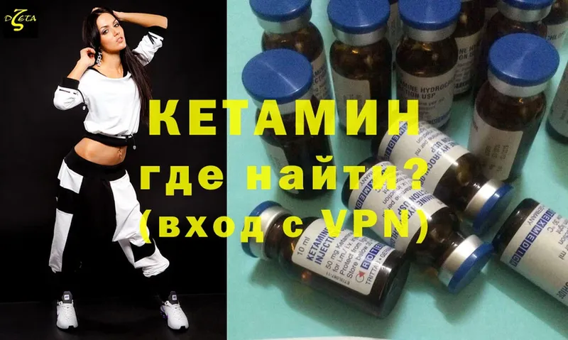 КЕТАМИН ketamine  продажа наркотиков  Кольчугино 