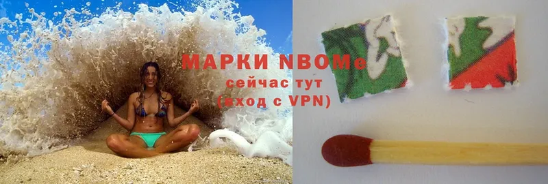 где купить наркотик  Кольчугино  Марки 25I-NBOMe 1,5мг 